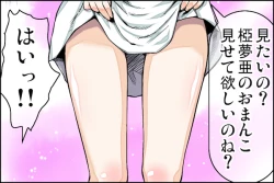 Page 45 of Class de Ichiban no Yuutousei ni Kokuhaku Shite Kara Boku ga Aido ni Sareru made.