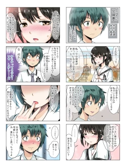 Page 4 of Class de Ichiban no Yuutousei ni Kokuhaku Shite Kara Boku ga Aido ni Sareru made.