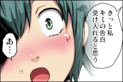 Page 54 of Class de Ichiban no Yuutousei ni Kokuhaku Shite Kara Boku ga Aido ni Sareru made.