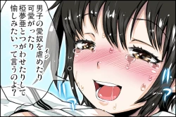 Page 78 of Class de Ichiban no Yuutousei ni Kokuhaku Shite Kara Boku ga Aido ni Sareru made.