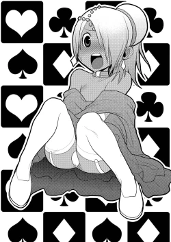 Page 17 of Kogane no Tama