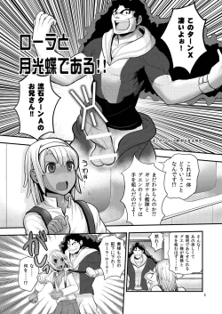 Page 5 of Kogane no Tama