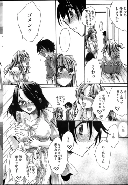 Page 132 of Otouto8