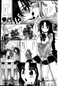 Page 25 of Otouto8
