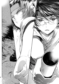 Page 32 of Misshitsu Kankin AV Tarenagashi