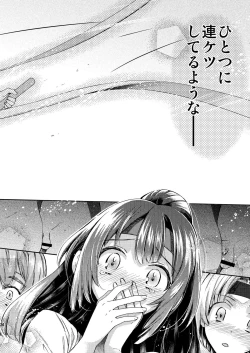 Page 34 of Misshitsu Kankin AV Tarenagashi