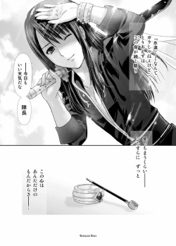 Page 40 of あんただけのものだから。