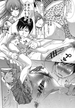 Page 39 of Imouto ga Ore ni Kibishii ch. 1-3+Extra