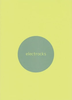 Page 22 of Furikaereba Iwatobi-chan