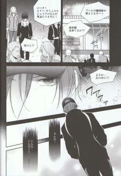 Page 13 of Nitori-kun no Mousou Nikki