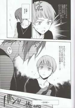 Page 6 of Nitori-kun no Mousou Nikki