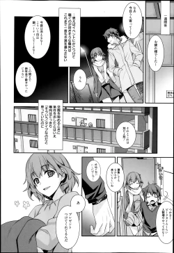 Page 150 of Manga Bangaichi 2014-03