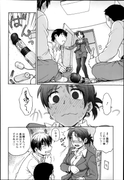 Page 190 of Manga Bangaichi 2014-03