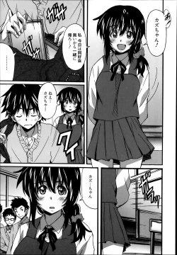 Page 229 of Manga Bangaichi 2014-03