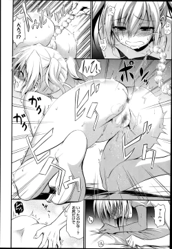 Page 270 of Manga Bangaichi 2014-03