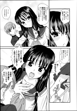 Page 281 of Manga Bangaichi 2014-03