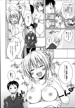 Page 50 of Manga Bangaichi 2014-03