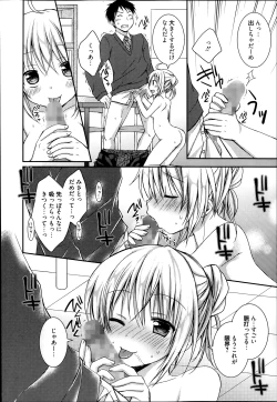 Page 54 of Manga Bangaichi 2014-03