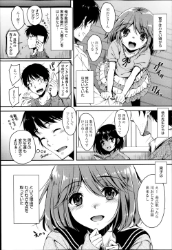 Page 66 of Manga Bangaichi 2014-03