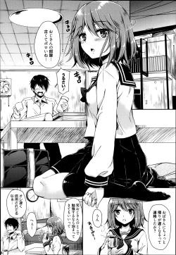 Page 68 of Manga Bangaichi 2014-03