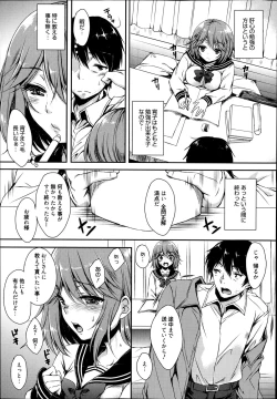 Page 69 of Manga Bangaichi 2014-03