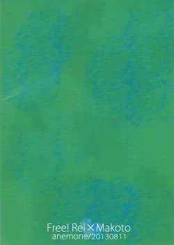 Page 18 of Yasashii Senpai