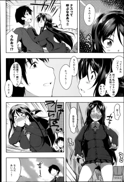 Page 130 of COMIC Anthurium 010 2014-02