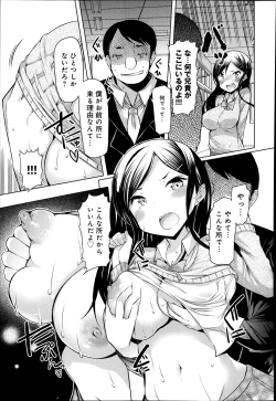 Page 303 of COMIC Anthurium 010 2014-02