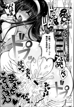 Page 329 of COMIC Anthurium 010 2014-02