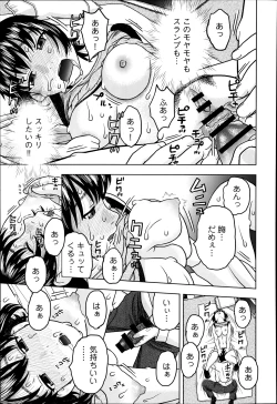 Page 361 of COMIC Anthurium 010 2014-02