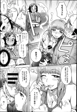 Page 41 of COMIC Anthurium 010 2014-02