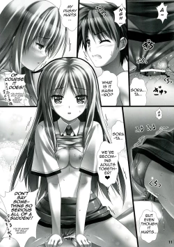 Page 11 of Sorata no Nama ga Detekita?