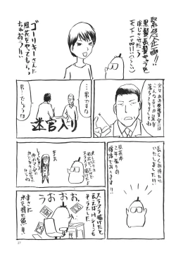 Page 27 of blue snow blue～scene.14～