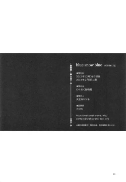 Page 30 of blue snow blue～scene.14～
