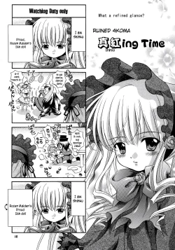 Page 17 of Ningyou Ai 5