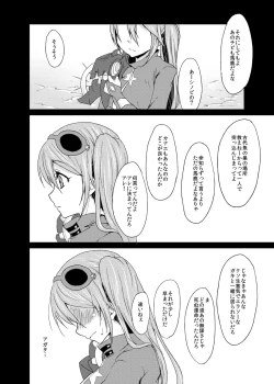 Page 38 of punishment