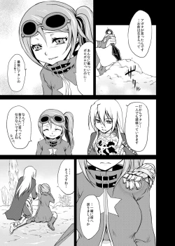 Page 3 of punishment