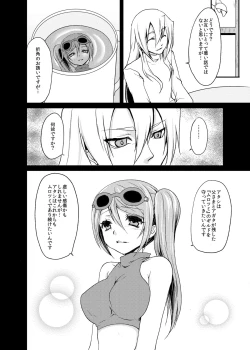 Page 4 of punishment