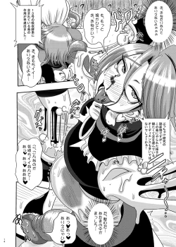 Page 13 of Cure Black Koukai Youkai Hoshoku