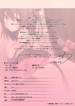 Page 15 of CxMxK NOTE III