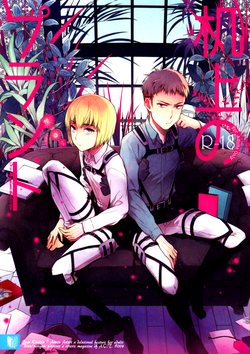 Download Kijou no Plant