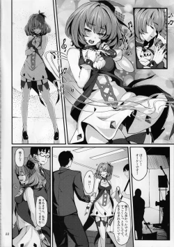 Page 21 of maple poison