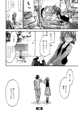 Page 120 of Love Chu Vol. 3 Joshidaisei Collection