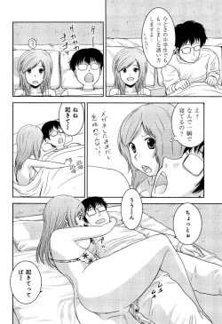 Page 130 of Love Chu Vol. 3 Joshidaisei Collection