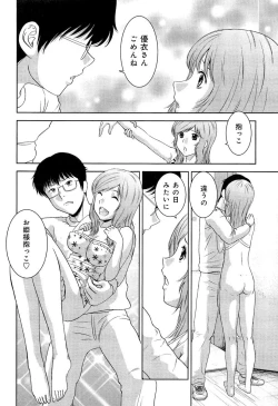 Page 136 of Love Chu Vol. 3 Joshidaisei Collection
