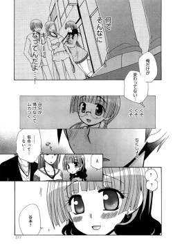 Page 227 of Love Chu Vol. 3 Joshidaisei Collection