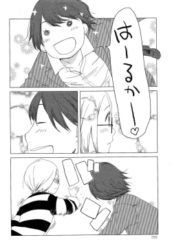 Page 276 of Love Chu Vol. 3 Joshidaisei Collection