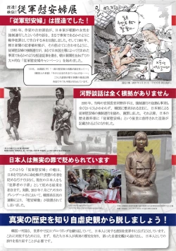 Page 295 of Love Chu Vol. 3 Joshidaisei Collection