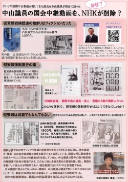 Page 296 of Love Chu Vol. 3 Joshidaisei Collection