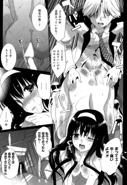 Page 31 of Love Chu Vol. 3 Joshidaisei Collection